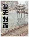 神医王妃要和离
